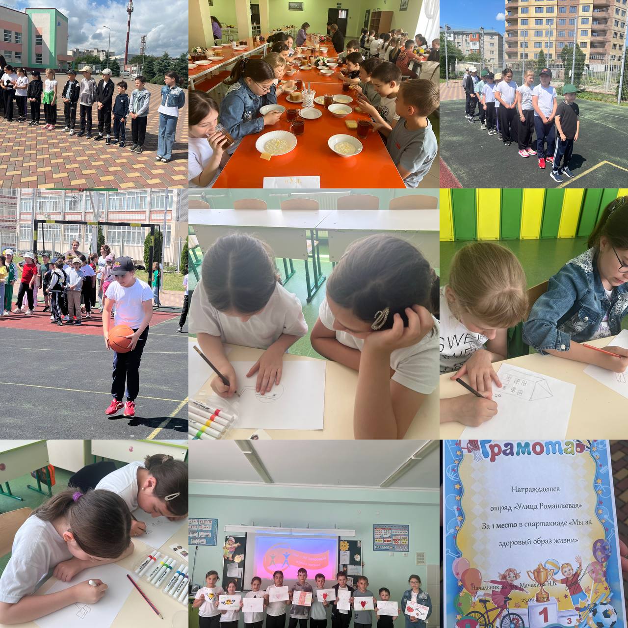 12 день.